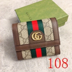 スーパーコピーグッチ財布